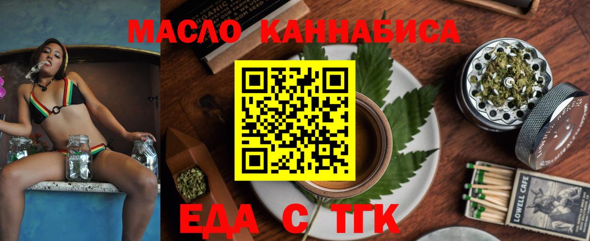 Canna-Cookies конопля Юрга