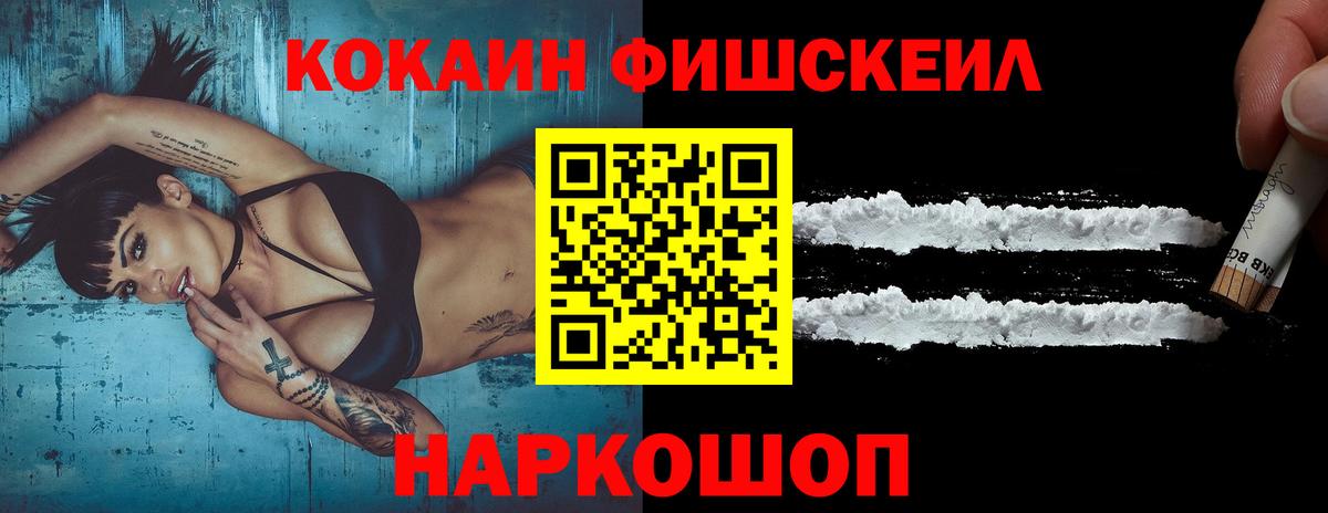 КОКАИН Перу  Вход с VPN  Юрга  Кокаин  Кокаин 97% 