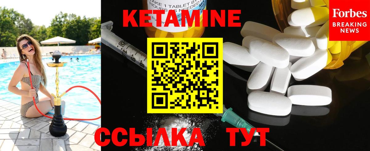 ГАШ  A PVP СК   Меф   Каннабис  Вход с VPN  Вейп ТГК  Юрга  ГАШ 