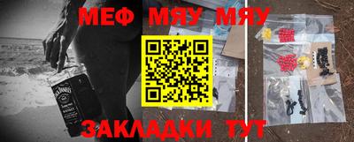 стафф Ликино-Дулёво