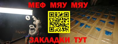 стафф Ликино-Дулёво