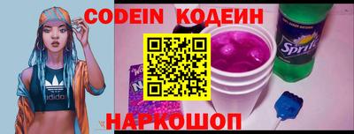наркотики Ливны