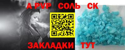 наркотики Ливны