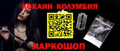 стафф Ликино-Дулёво