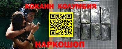 мескалин Малгобек