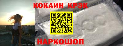 Альфа ПВП Лесосибирск