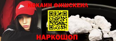 наркотики Ливны