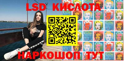 наркотики Ливны