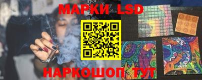 наркотики Ливны