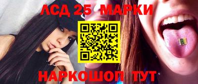 стафф Ликино-Дулёво