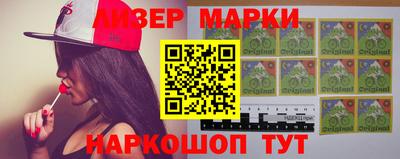 кокаин Мариинск