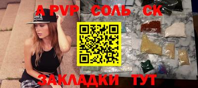 стафф Ликино-Дулёво