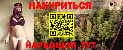 наркотики Ливны