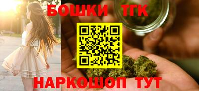 наркотики Ливны