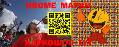 кокаин Мариинск