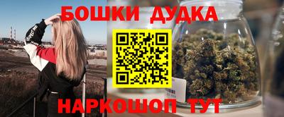 наркотики Ливны