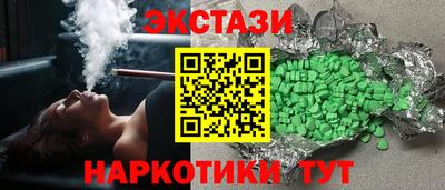 стафф Ликино-Дулёво