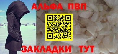 Альфа ПВП Лесосибирск