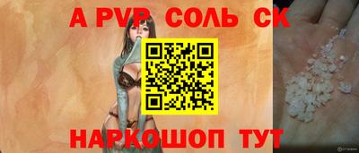 Альфа ПВП Лесосибирск