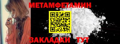 наркотики Ливны