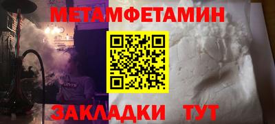 наркотики Ливны