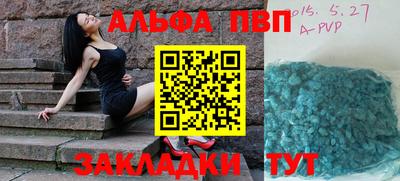 стафф Ликино-Дулёво