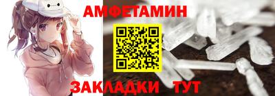 наркотики Ливны