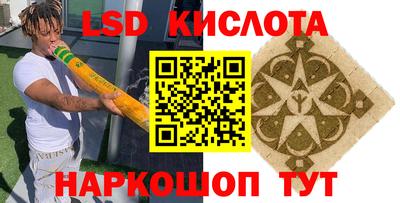 Альфа ПВП Лесосибирск