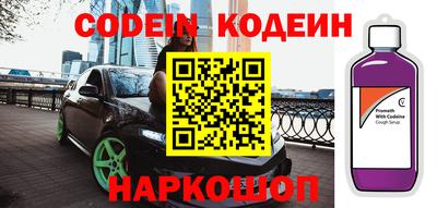 Альфа ПВП Лесосибирск