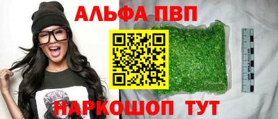 стафф Ликино-Дулёво