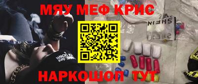 наркотики Ливны