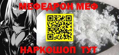 наркотики Ливны