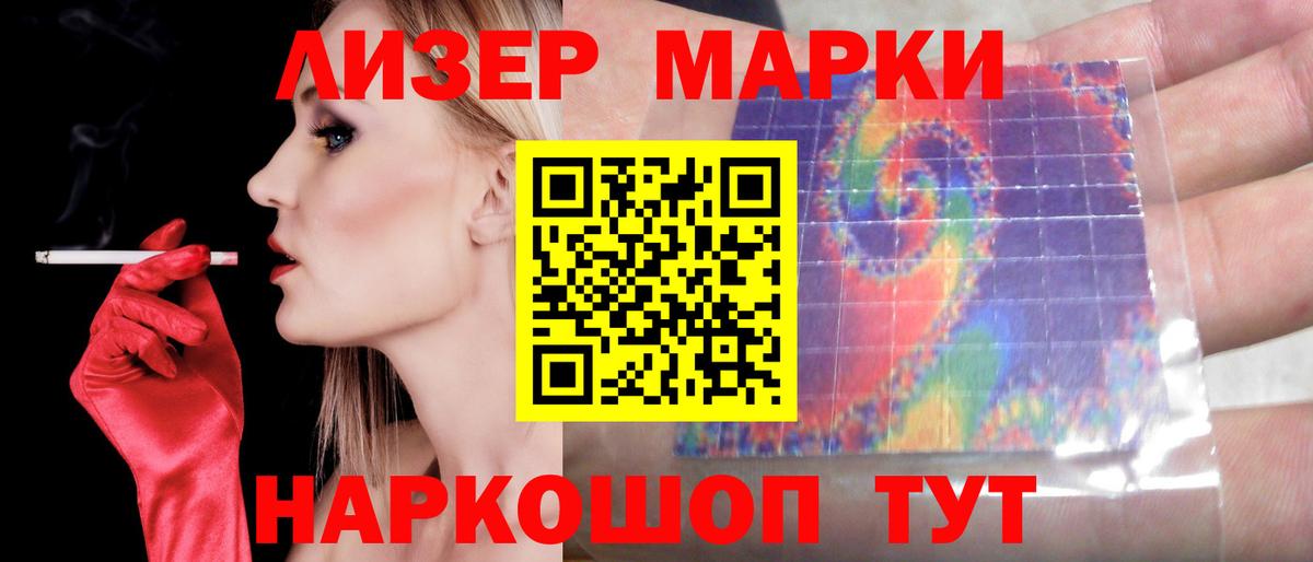 ЛСД экстази кислота  Вход с VPN  LSD-25 экстази  ЛСД экстази ecstasy  Юрга 