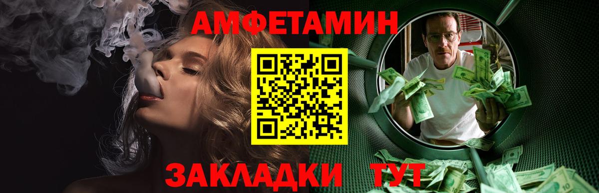 Первитин мет Юрга