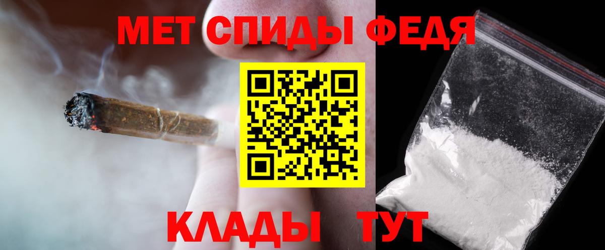 Юрга  Первитин  Вход с VPN  Первитин мет 