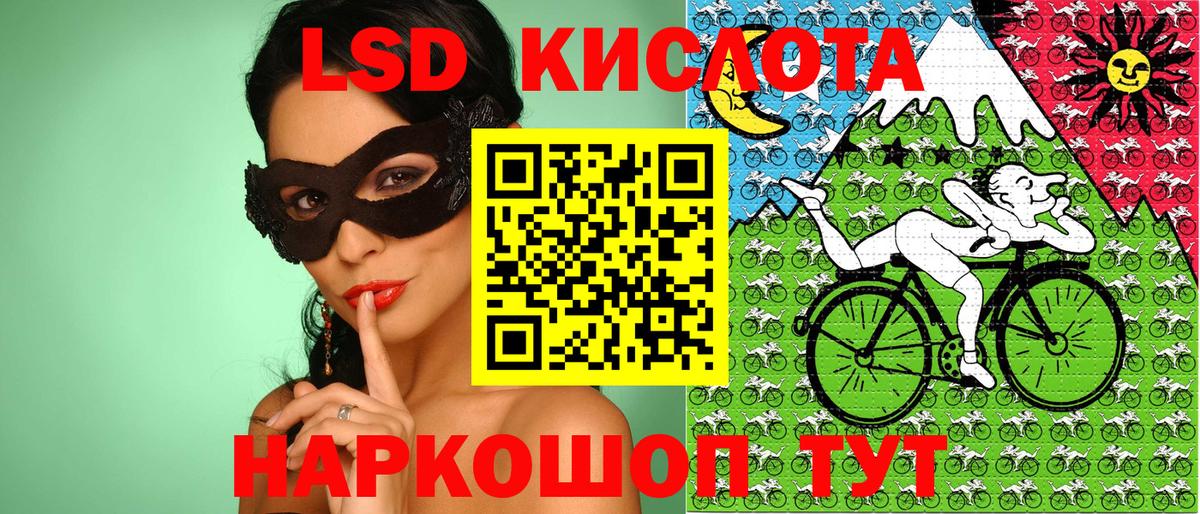 Марки 25I-NBOMe 1,8мг  Марки 25I-NBOMe 1,8мг  Вход с VPN  Марки NBOMe  Юрга 