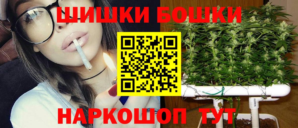 Марихуана индика Юрга